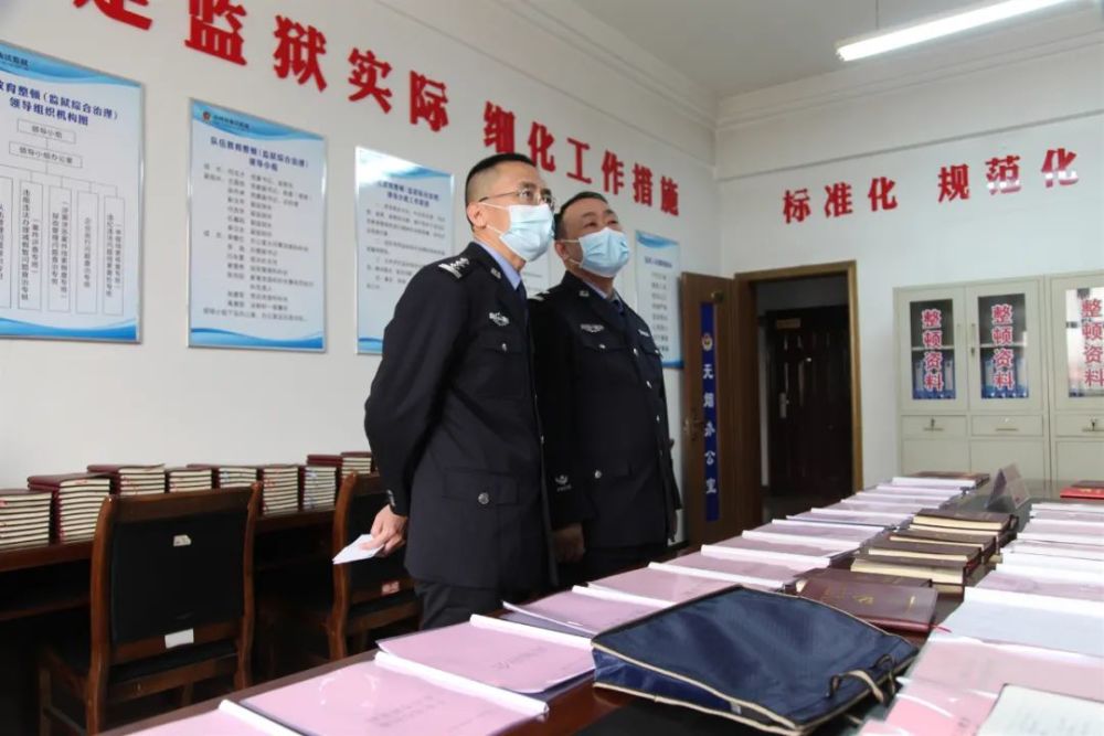 山西省监狱管理局崔恩平政委到曲沃监狱对"两项活动"推进情况进行督导