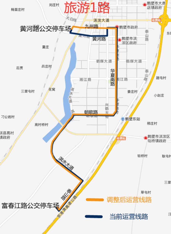 鹤壁公交线路调整,恢复,延伸,撤销