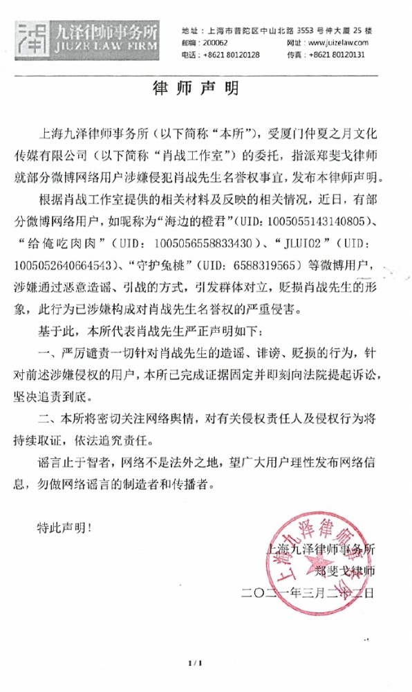 刘大壮简谱_会不会刘大壮简谱(3)