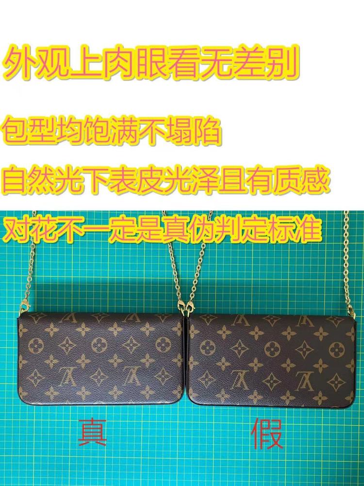 奢侈品鉴定|lv三合一链条包真假大比拼|避免入坑