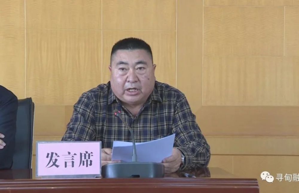 【要闻】寻甸县委 2021年农村工作会议召开