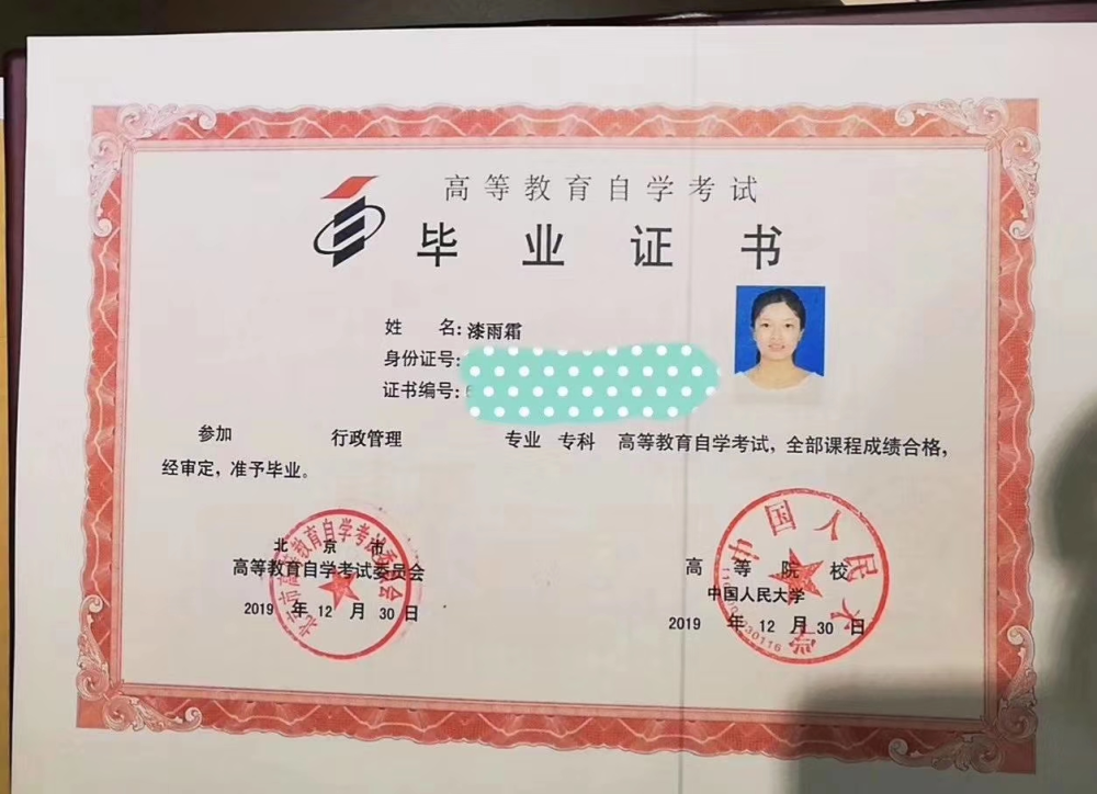 统招专升本 腾讯网