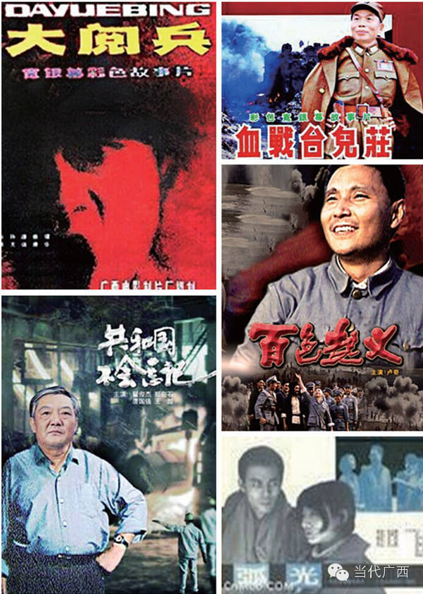 曾经人才辈出、如日中天，广西电影要重振辉煌（最新发布）