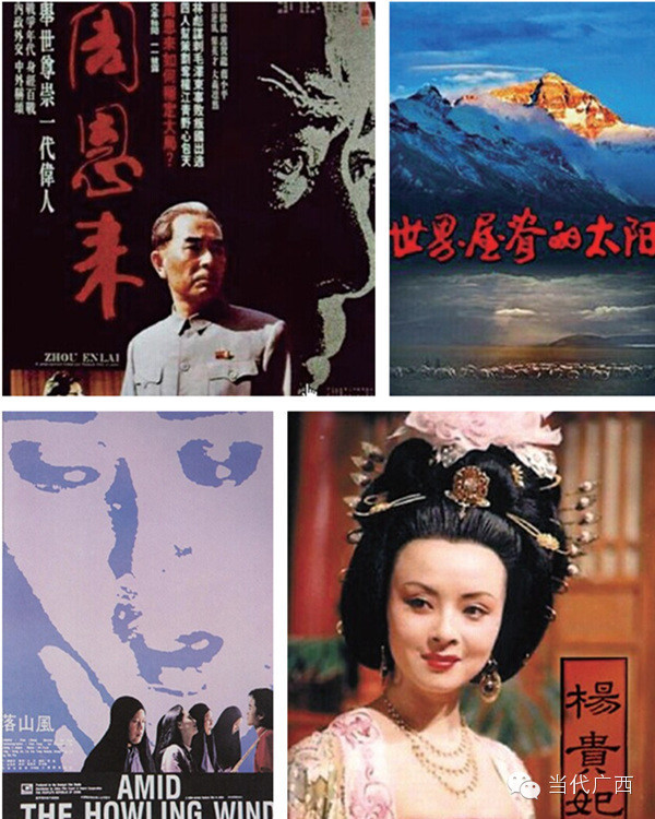 曾经人才辈出、如日中天，广西电影要重振辉煌（最新发布）