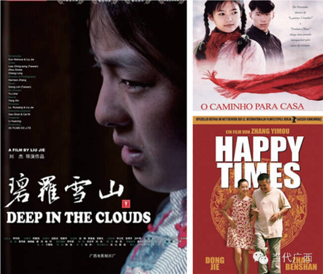 曾经人才辈出、如日中天，广西电影要重振辉煌（最新发布）