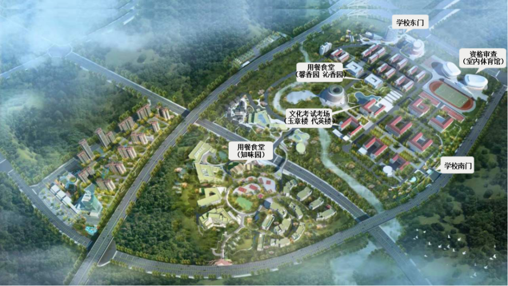 【高职单招3】泸职院|2021年单独招生考试考生告知书
