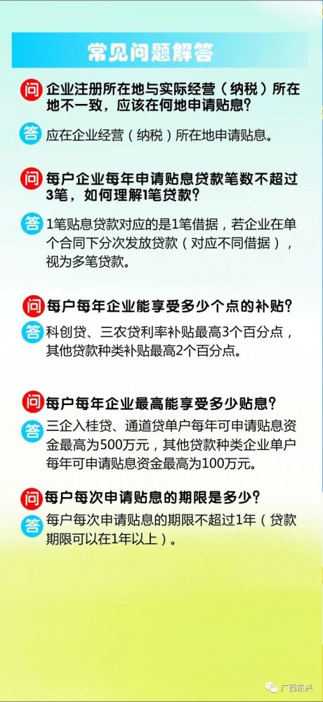 成语严什么不贷_不舍得字有什么成语(3)