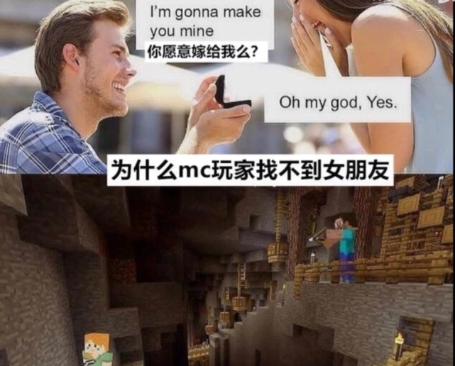 我的世界mc玩家真实现状现实遇到女生微笑问好mc中攻击