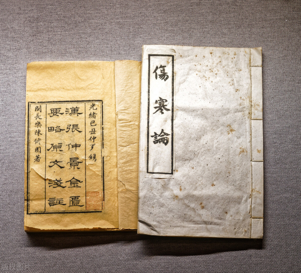 6℃,《伤寒论》经方治疗反复高烧一例!