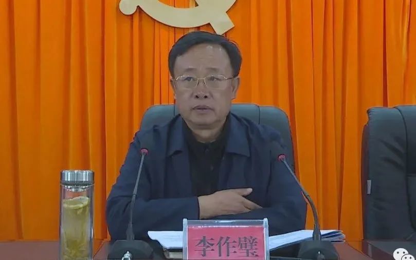 全县国土绿化动员大会暨人居环境整治部署会议召开