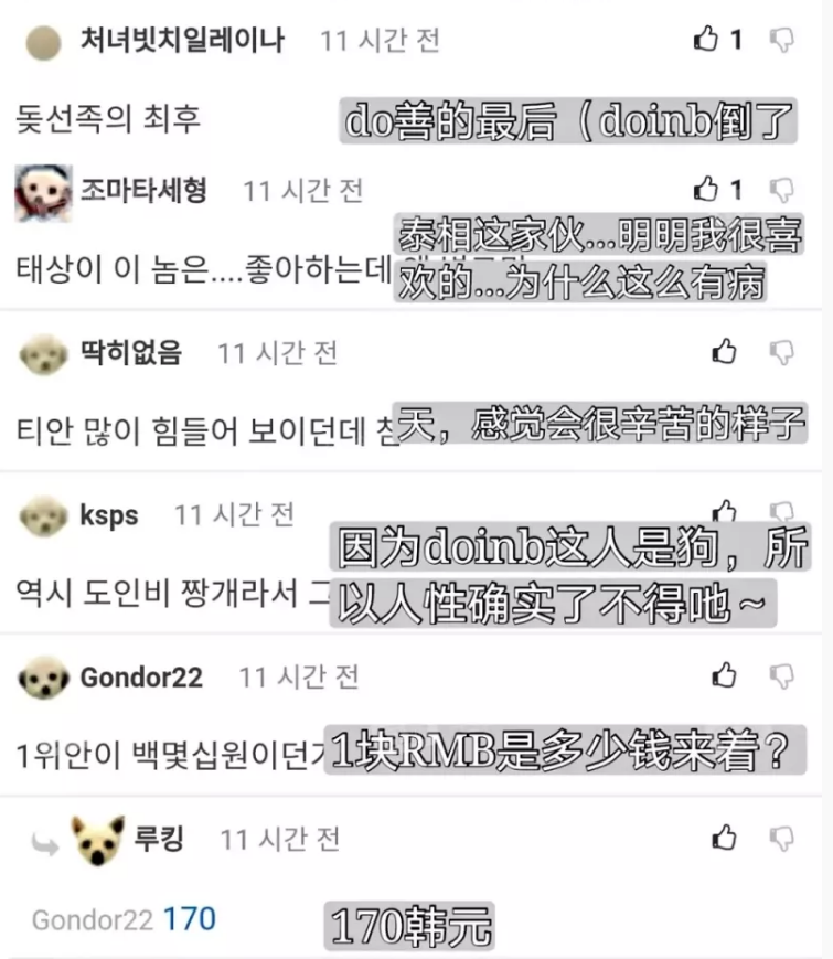 广东gdp韩国韩国网友评论_外媒预测2018GDP排名,外国网友却认为中国是最大经济体,什么情况(2)