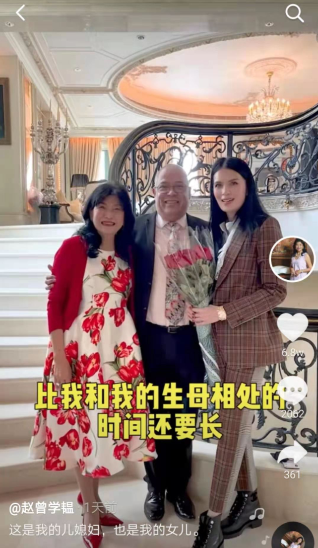 从赵曾学韫晒出的合照来看,他们家的人丁非常兴旺,尤其是男丁.