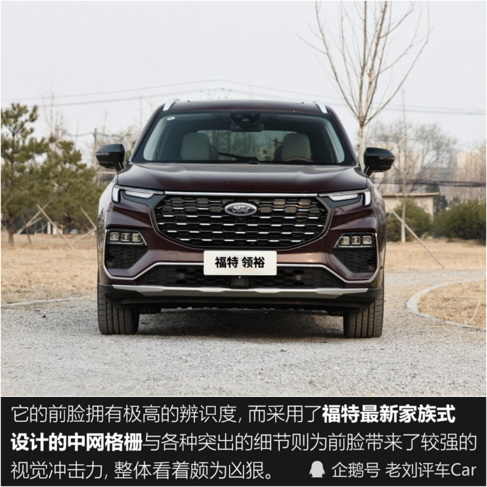 江铃福特领裕中大型suv,车长接近5米,典型的美式粗犷风格