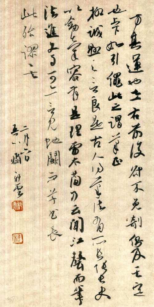 第七届中国书法兰亭奖获奖作者作品欣赏(高清照片)