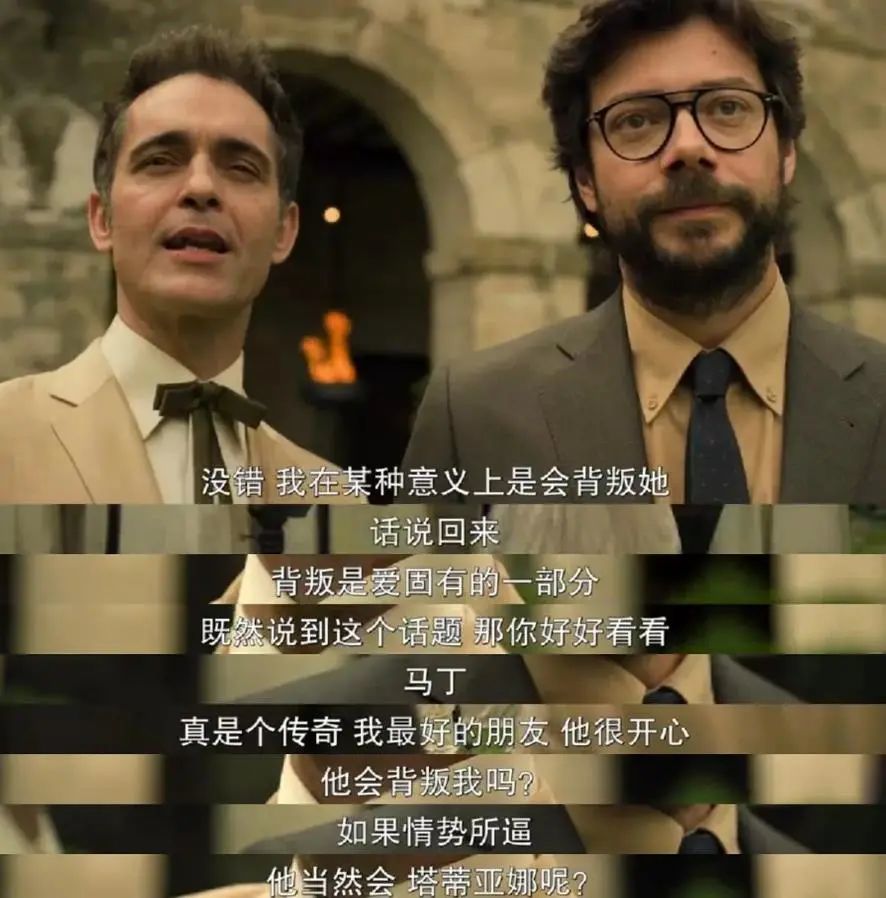 全程无尿点——《纸钞屋第4季》