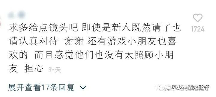 王牌简谱_关晓彤王牌对王牌(2)