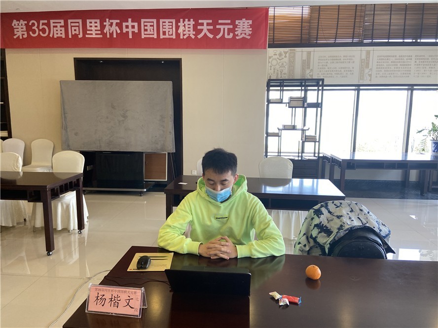 天元赛辜梓豪逆转李轩豪连笑胜杨楷文晋级半决赛