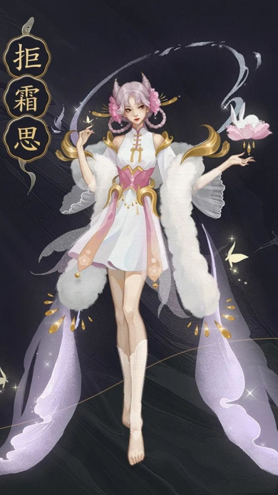 《头像舍》王者荣耀嫦娥头像壁纸专题 拒霜思