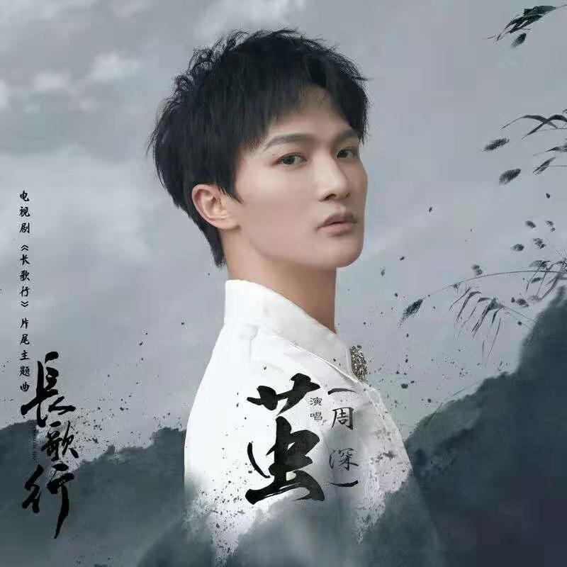 丽江市投资公司董事长