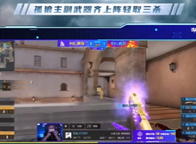 孤狼北执就是