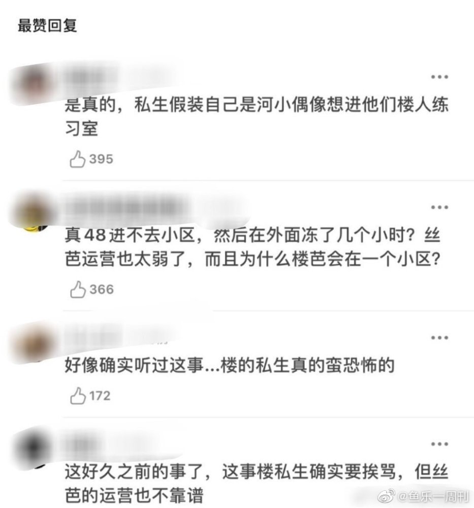 时代峰峻重庆分公司楼下大厅以及地下车库聚集大量私生以及粉丝,早晚