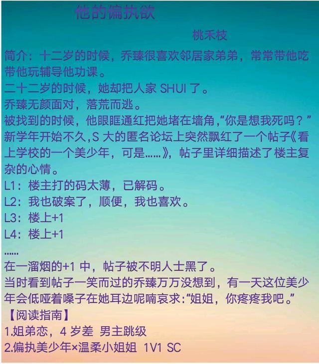 时光简谱小说_往日时光简谱(2)