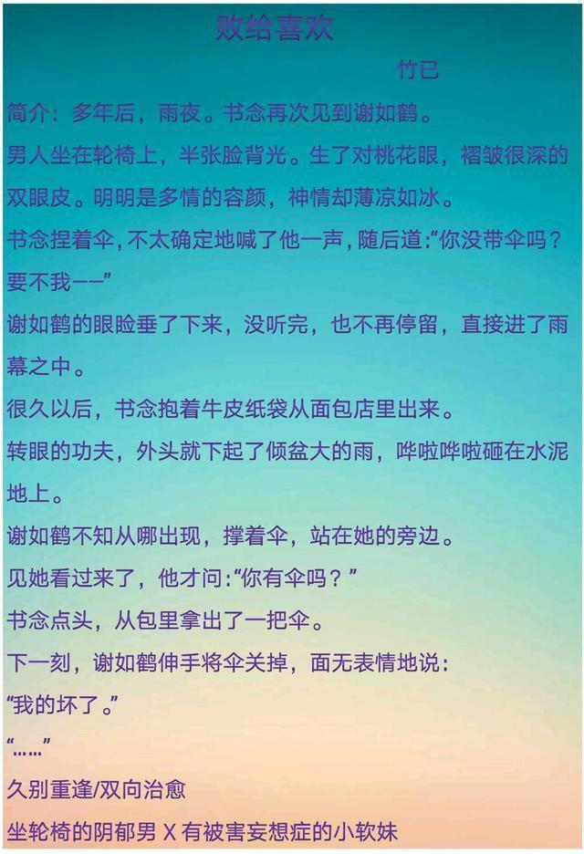 丫头的简谱王童语_丫头王童语宣传海报(3)