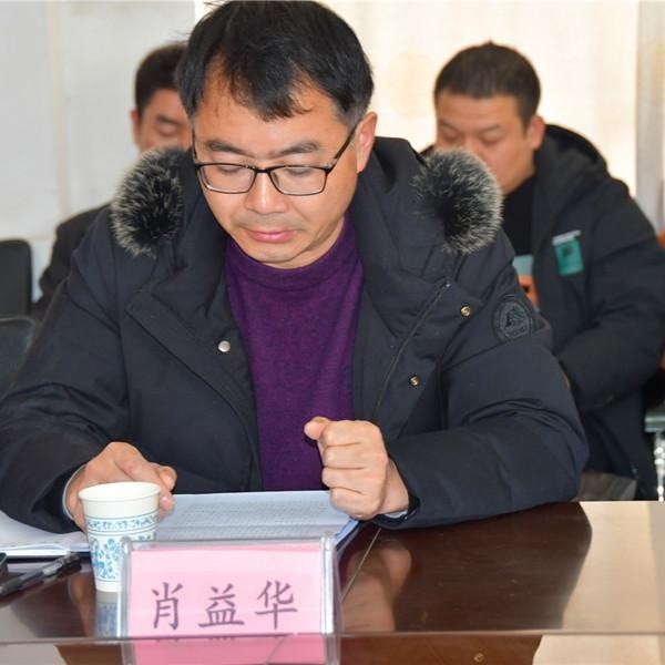 新邵职中校长肖益华汇报学校工作与学校面临困难新邵职中书记石涵东