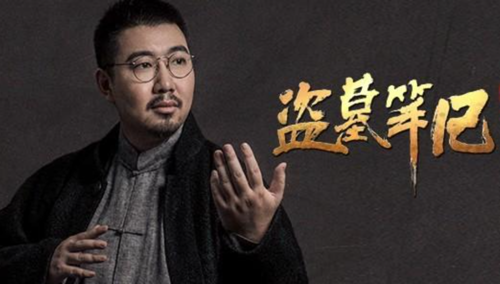 在南派三叔的小说中《盗墓笔记》无疑是其中最火的,其中给广大网友们