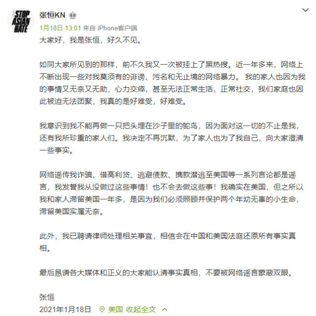 郑爽张恒抚养权案开庭,郑爽出庭称因男方疑似劈腿,曾