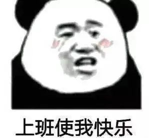 表情包:一看就不是什么好人.