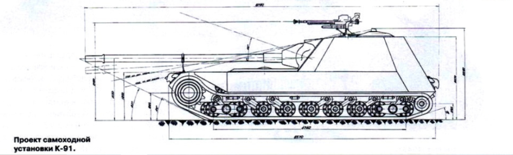 su-122-54和263工程的结合体?k91pt性能如何