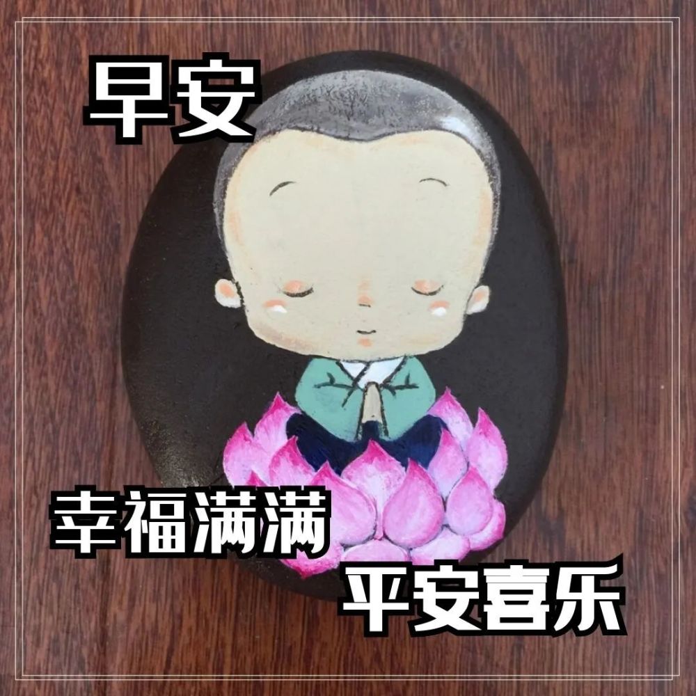 最美春日风景早上好图片带字带祝福语好看的早安问候图片带字精选