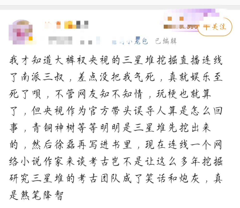 盗心贼黑龙简谱_盗心贼简谱图片(3)