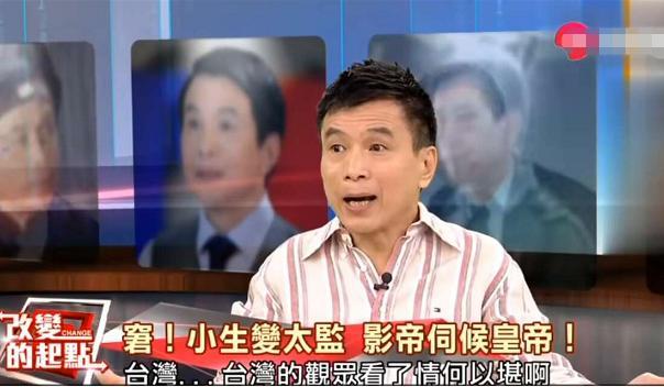 "苏培盛"李天柱:影帝演太监,62岁被炎亚纶怼,还被嘲晚