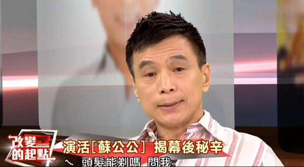 "苏培盛"李天柱:影帝演太监,62岁被炎亚纶怼,还被嘲晚