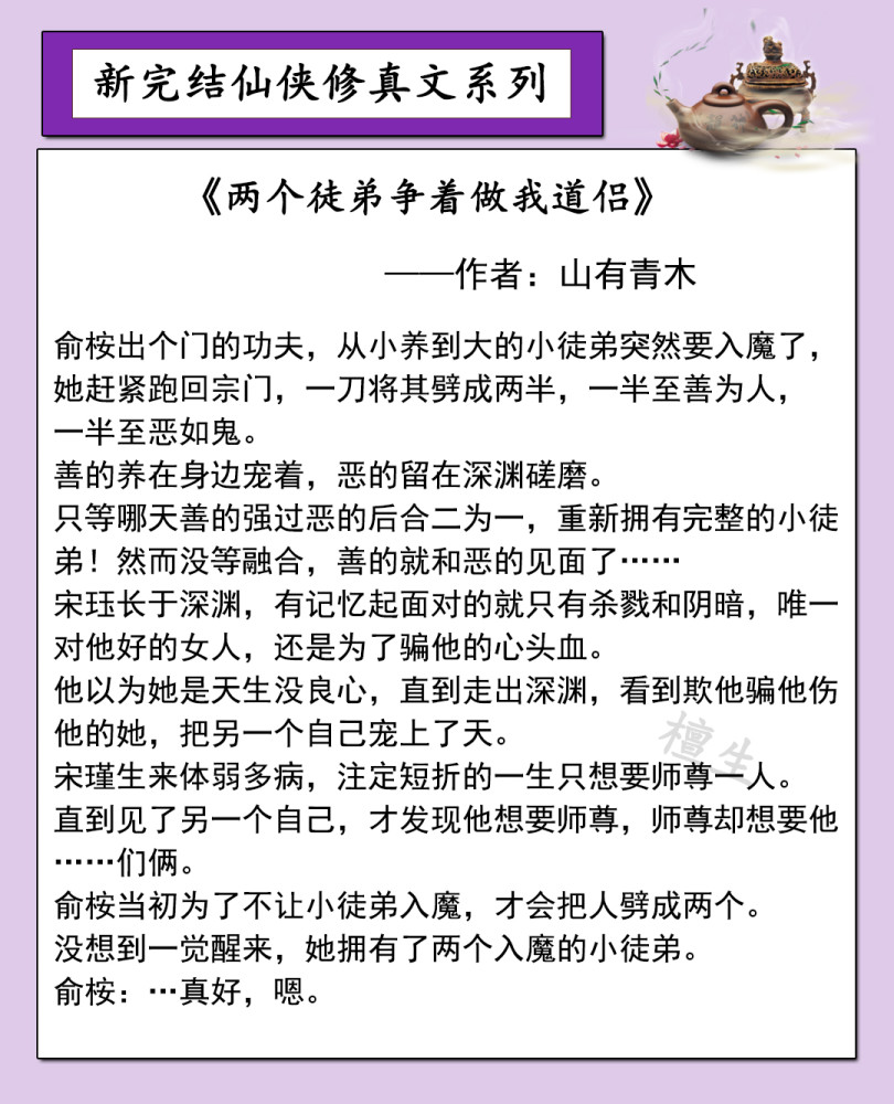 雪山魂塑二胡简谱_雪山魂塑二胡谱简谱(5)