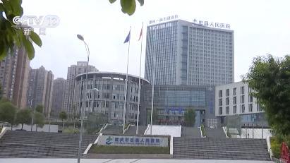 国家卫健委:全国已建成县域医疗共同体4028个