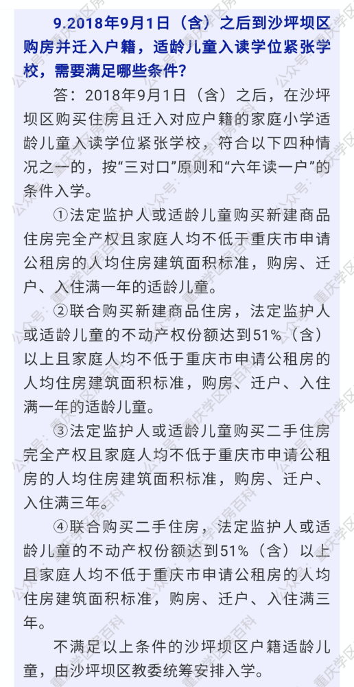 青木简谱_青木林里青木秧简谱(3)