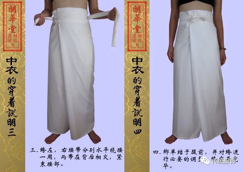 中衣:真正的消失,从来是静悄悄的|"汉服"溯源