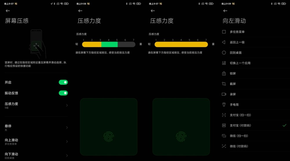 黑鲨4电话打不进来