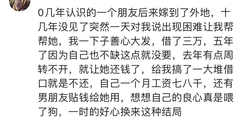 脸皮这么厚曲谱_脸皮这么厚图片(3)