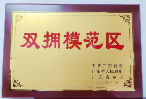 军民团结一家简谱_军民团结一家亲简谱(2)