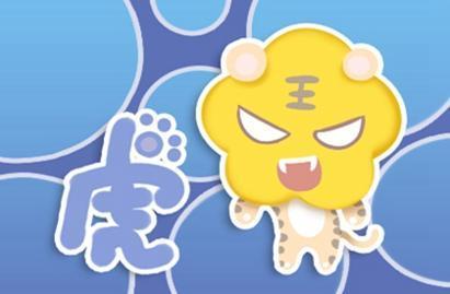 2022壬寅年命理解码：水虎命格的全方位运势指南（2022年属什么命人）