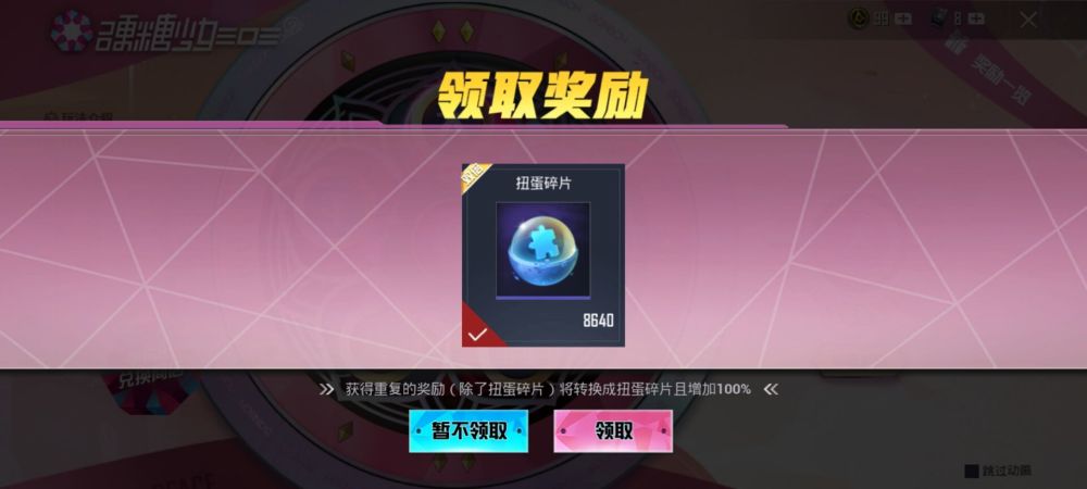 和平精英抽奖玄学手打分享打断手系列