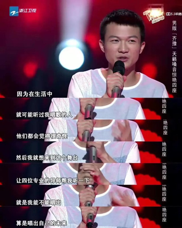 感谢那英,她的嫌弃成就了超级周深