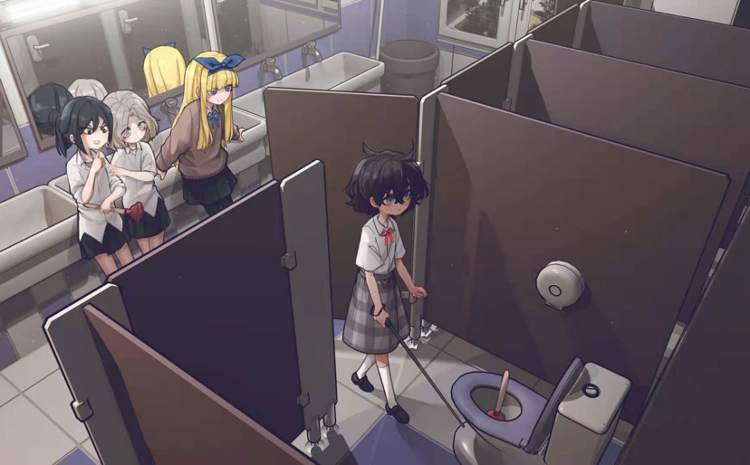 小女孩的"好朋友"在马桶上放马桶塞,跟别人等着看她笑话.