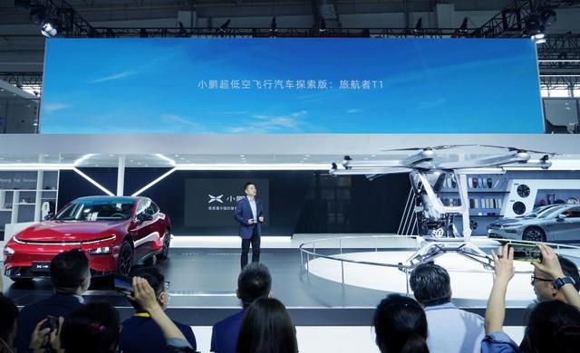 北京车展上小鹏汽车发布的飞行汽车现在怎么样了?