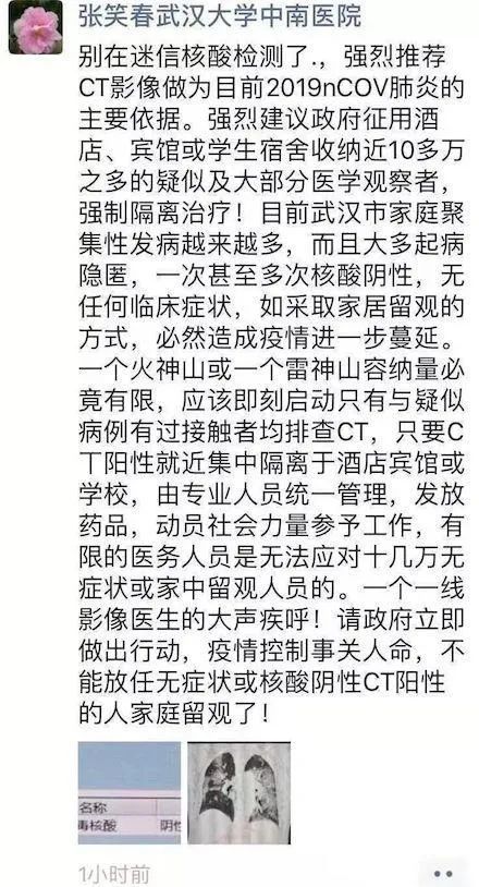 服不服曲谱_就问你服不服(3)