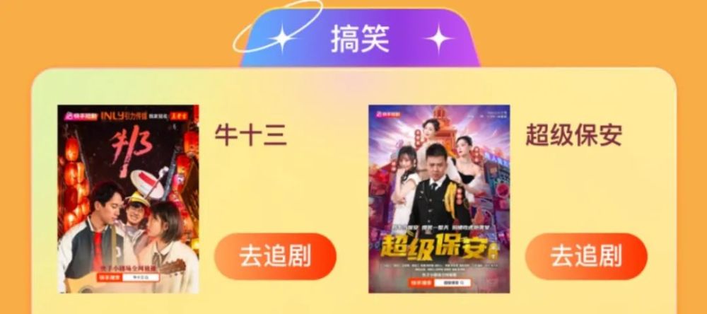 小肽短剧，重塑叙事艺术的新篇章